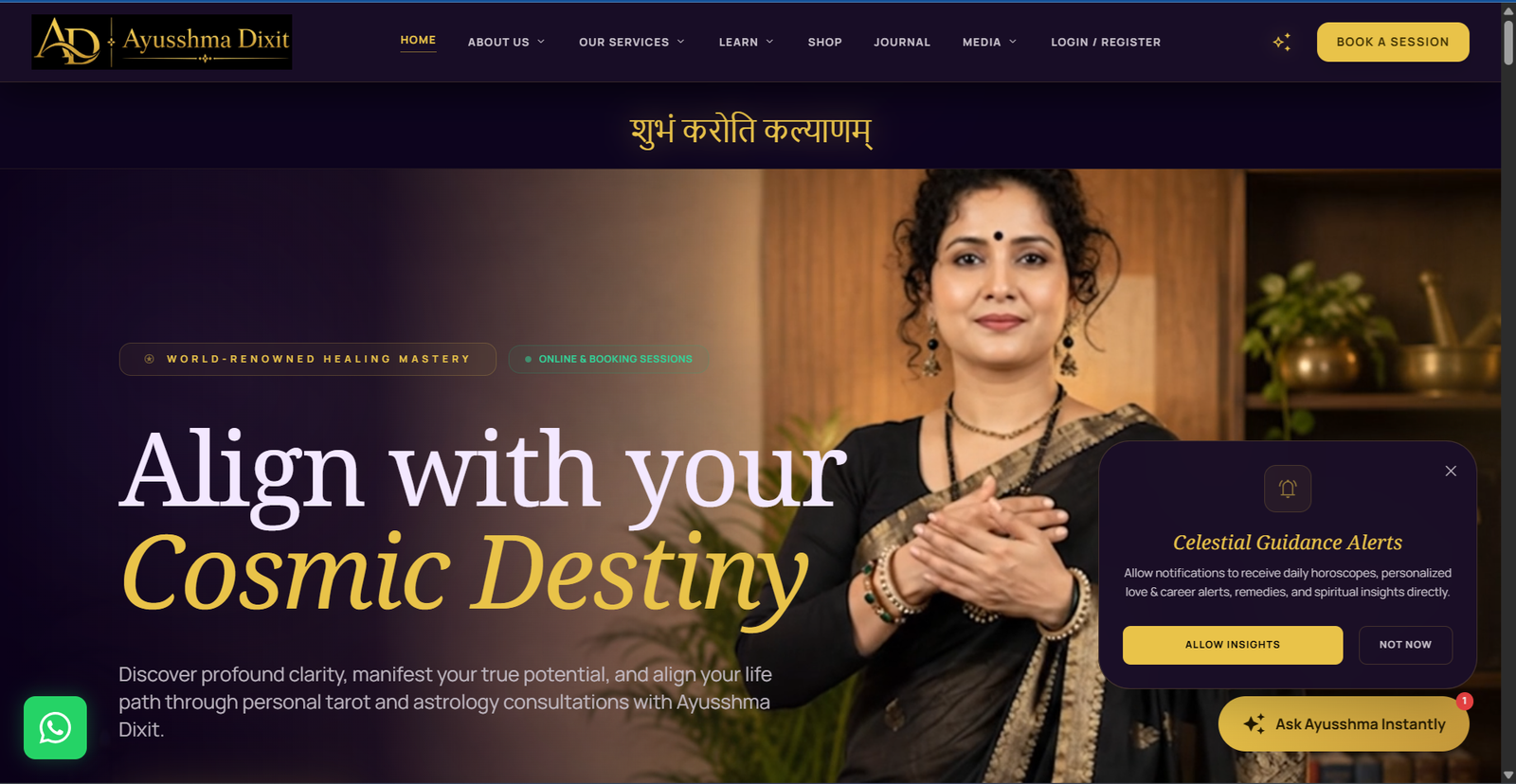 Ayushma website screenshot