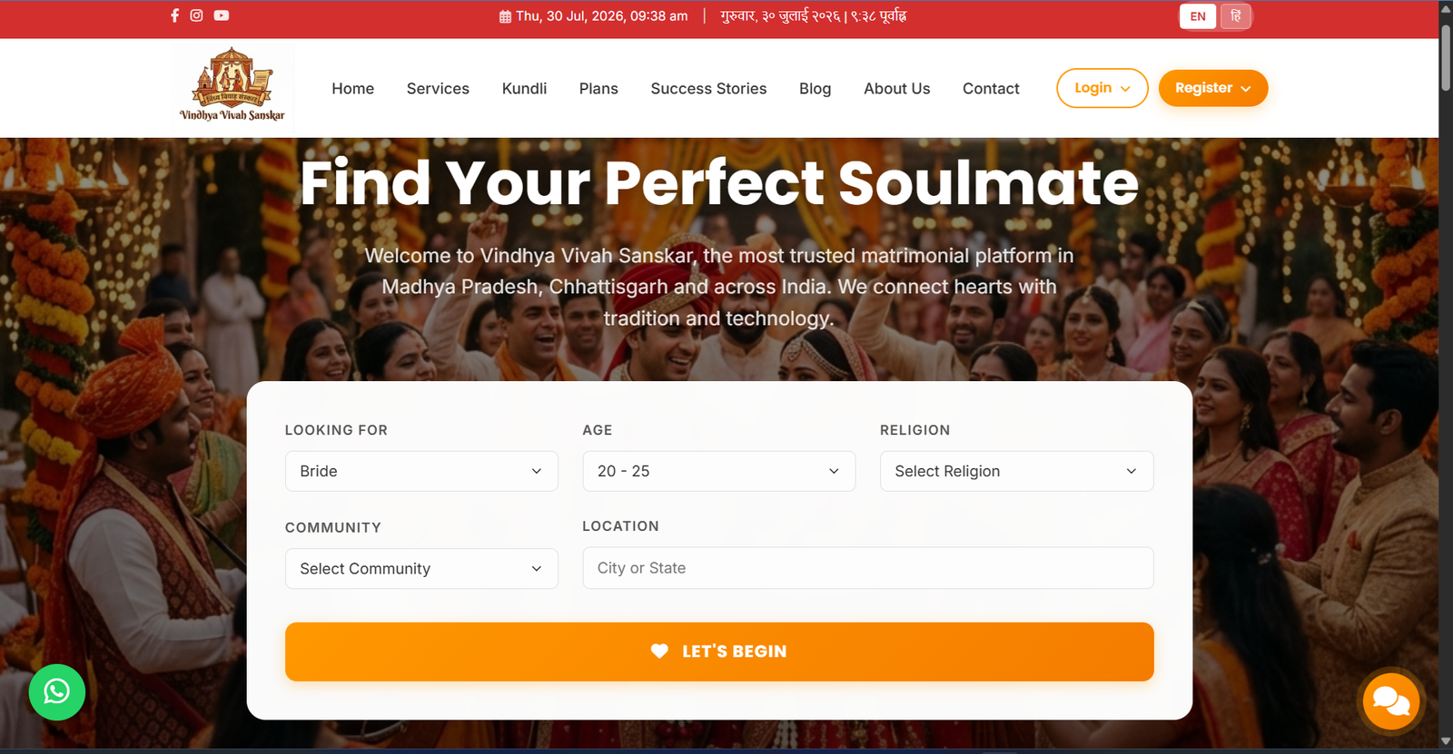 Vindhya Vivah Sanskar website screenshot