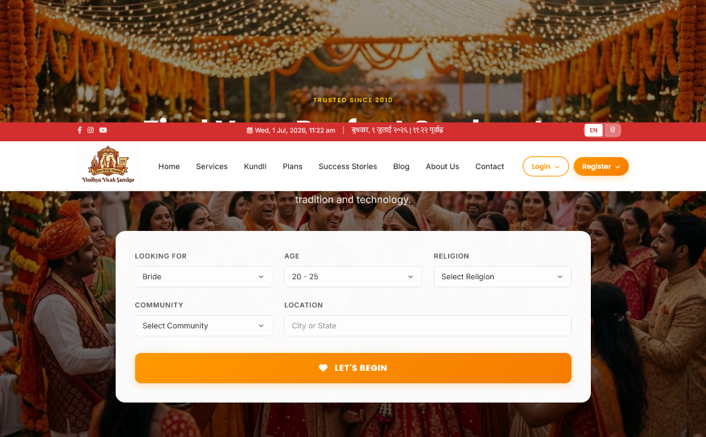 Vindhya Vivah Sanskar screenshot
